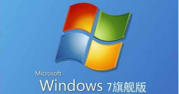 分析win7哪個版本最好用