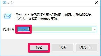 手把手教大家win10如何阻止电脑弹窗广告