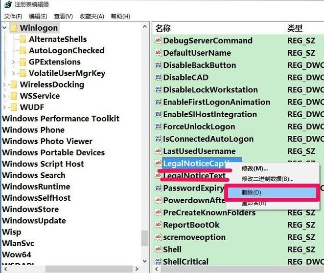 win10에서 컴퓨터 팝업 광고를 차단하는 방법을 단계별로 가르쳐주세요.