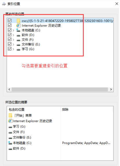 Windows 10에서 파일 탐색기가 느리게 열리는 문제에 대한 해결 방법