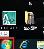 win7でシステムを復元する方法