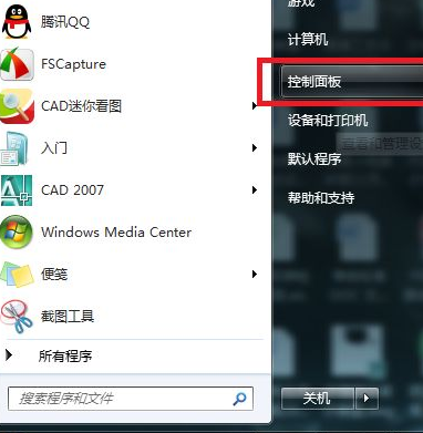 win7还原系统要怎么操作