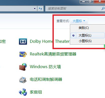 win7还原系统要怎么操作