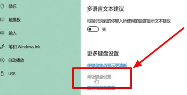 Win10输入法没了打不了字该怎么办？