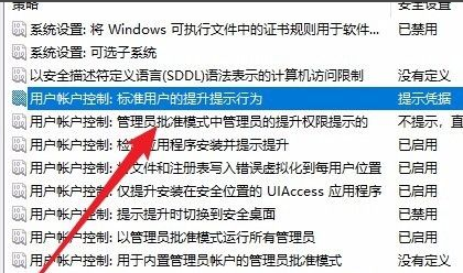 So deaktivieren Sie die Softwareinstallation auf dem Computer Win10