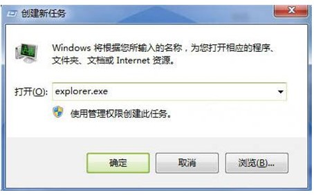 windows7工作列不見了解決方案