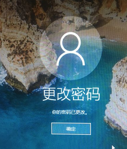 win10電腦密碼怎麼修改的流程實例教學