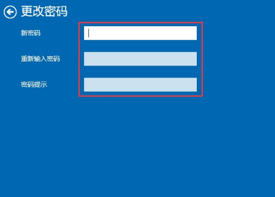 win10電腦密碼怎麼修改的流程實例教學