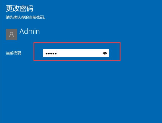 win10电脑密码怎么修改的流程实例教程