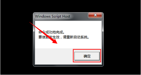 Bagaimana untuk menyelesaikan masalah yang sistem terus menunjukkan bahawa ia adalah versi cetak rompak win7?