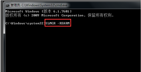 Bagaimana untuk menyelesaikan masalah yang sistem terus menunjukkan bahawa ia adalah versi cetak rompak win7?