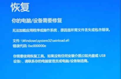 win10开机需要恢复怎么解决