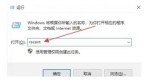 windows10怎么看历史记录方法介绍