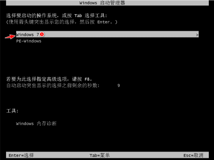 Step-by-step tutorial for downloading and installing win7 Chinese version