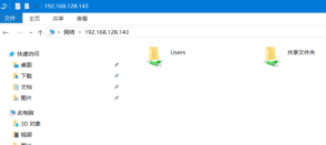 Detailed explanation of how to set up shared folders in win7win10