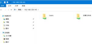Detailed explanation of how to set up shared folders in win7win10