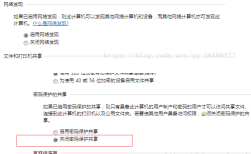 Detailed explanation of how to set up shared folders in win7win10