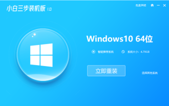 Detailed tutorial on how to reinstall win10 system on your computer
