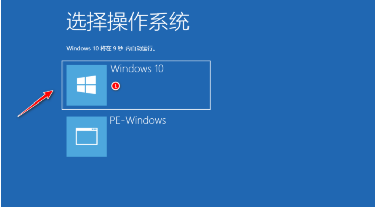 电脑重新装win10系统怎么装详细教程