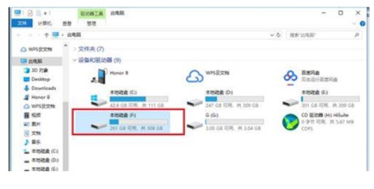 Comment augmenter la capacité du disque Win10C Introduction détaillée à la méthode dextension du disque Win10C