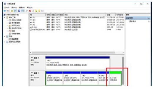 How to expand win10C disk capacity Detailed introduction to win10C disk expansion method