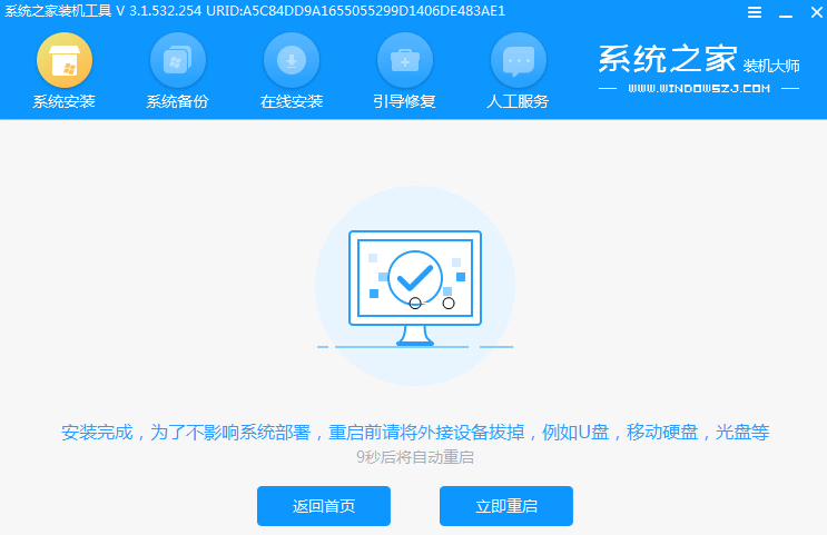 win7怎么升级到win10系统