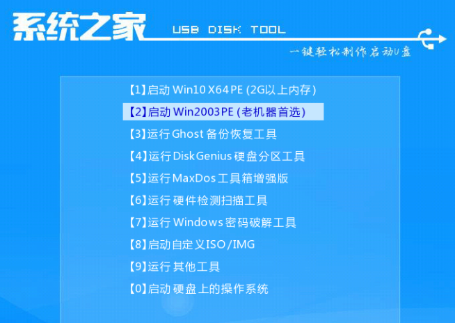 win7怎么升级到win10系统