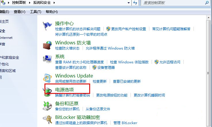 デスクトップコンピュータwin7で画面の明るさを調整する方法を教えます