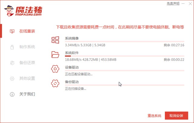 最全windows7镜像文件下载安装图文教程