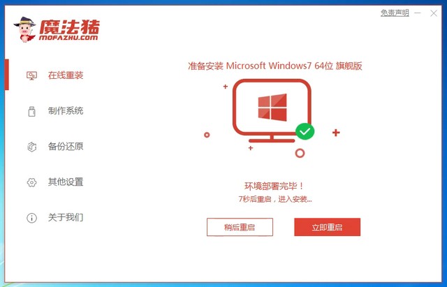 Windows 7 イメージ ファイルをダウンロードしてインストールするための最も完全なグラフィック チュートリアル