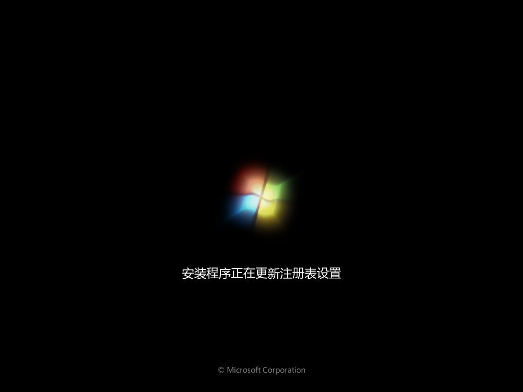 win7鏡像檔下載安裝詳細步驟