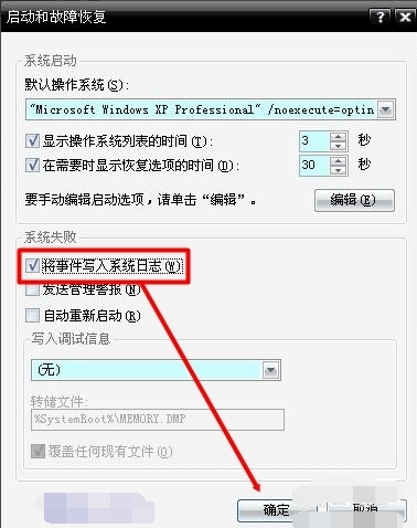 Causes and corresponding solutions of computer blue screen 0x0000ca