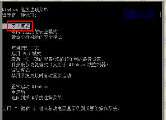 電腦藍屏0x0000ca的原因及對應的解決方案