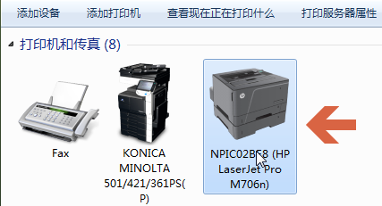 win7如何加印表機?