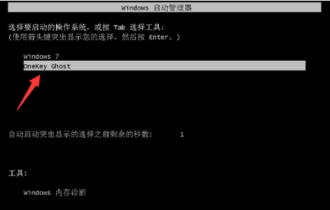 xp系統升級win7系統的流程教學