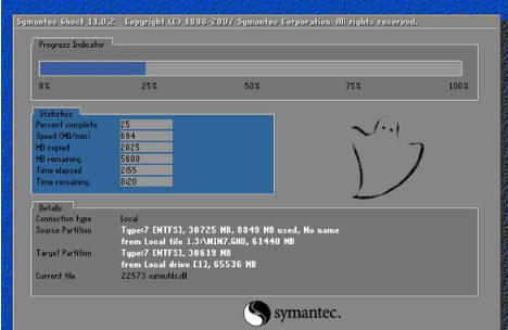 Process tutorial for upgrading xp system to win7 system