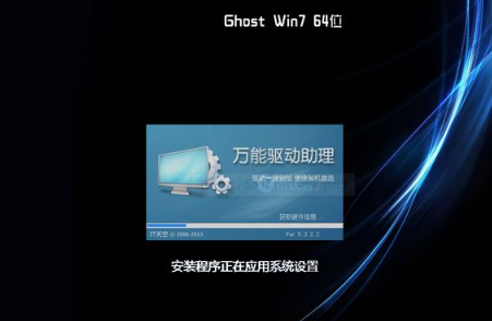 xp系统升级win7系统的流程教程