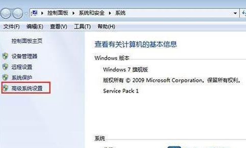 win7cpu設定最強效能的方法