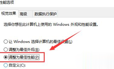 win7CPUで最大パフォーマンスを設定する方法