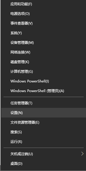 win10でタスクバーの色を自動的に変える設定方法を教えます