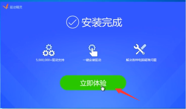 win7重裝後連不上WiFi的解決方法