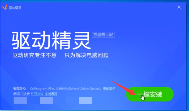 win7重裝後連不上WiFi的解決方法