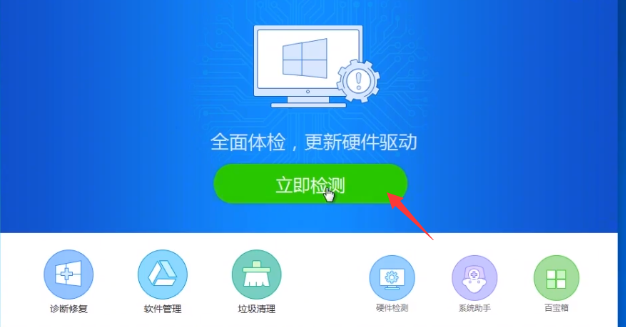 win7重裝後連不上WiFi的解決方法