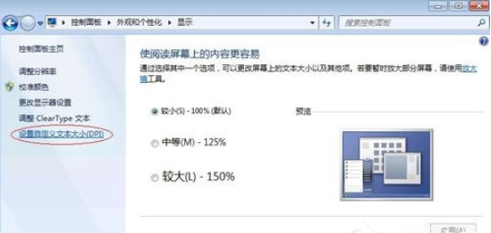 win7의 성능과 속도를 최적화하는 방법을 가르쳐주세요.