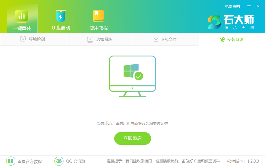 电脑没有光驱怎么重装系统Win7电脑没有光驱重新安装Win7系统方式