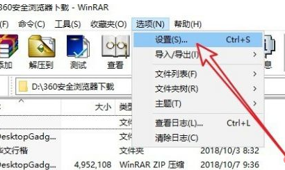 win10右鍵沒有壓縮包選項怎麼辦