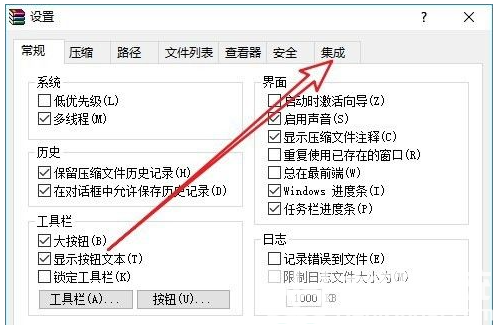 Que dois-je faire s’il n’y a pas d’option de package compressé lors d’un clic droit sur Windows 10 ?