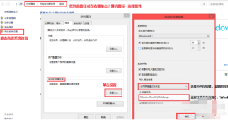 win7のブルースクリーン修復ツールの使い方を教えます