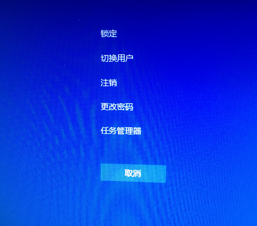 win10系統怎麼更改電腦開機密碼