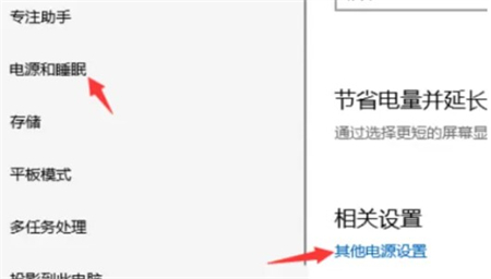 win10睡眠黑屏假死无法开机该怎么办win10睡眠黑屏假死无法开机解决方案